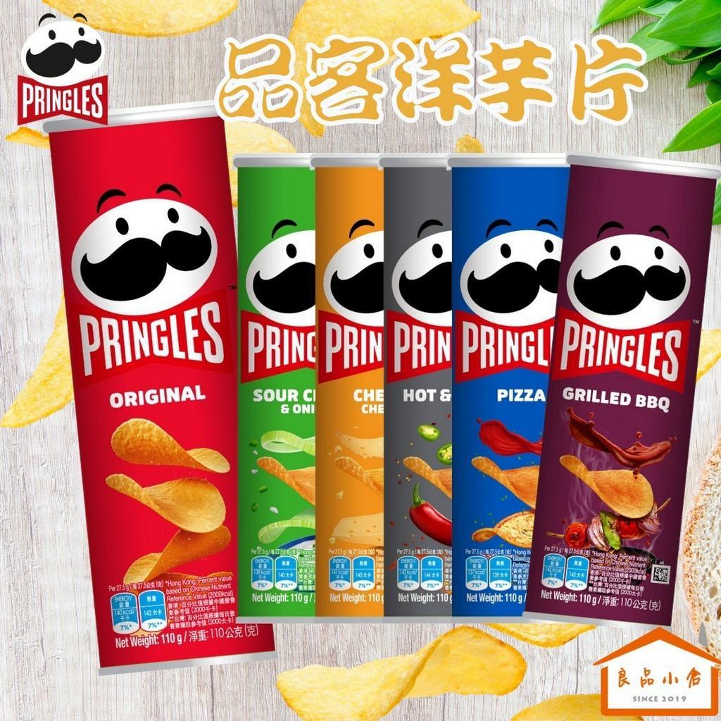 品客 洋芋片 原味/洋蔥/香濃起司/碳烤BBQ/香辣/披薩/炙燒海苔/波隆那比薩/普羅旺斯蒜香起司 (良品小倉)