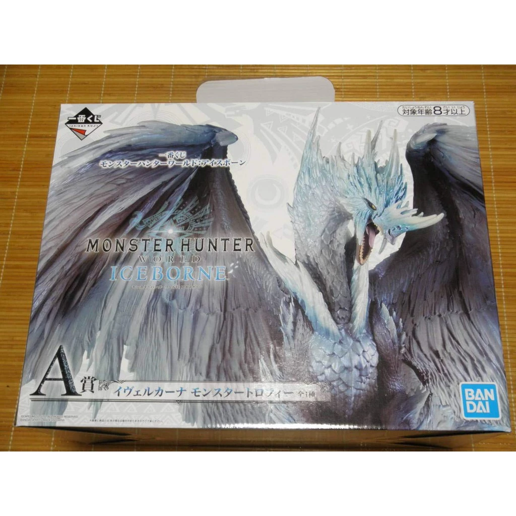 新品日版需代購8-13天出貨可貨到付款 魄力 20 公分高「冰呪龍」現身！一番賞A賞《魔物獵人世界 冰咒龍