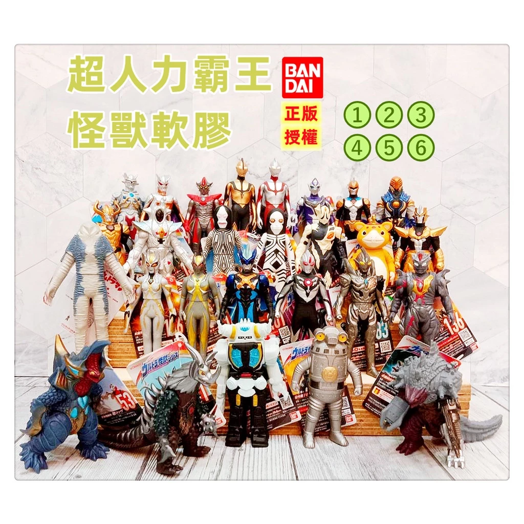 =海神坊=虧錢出清 超人力霸王怪獸軟膠 傑洛卡蜜拉暗黑特利卡特雷基亞哥摩拉歐布黑暗邪惡迪卡 奧特曼手腳可動人偶