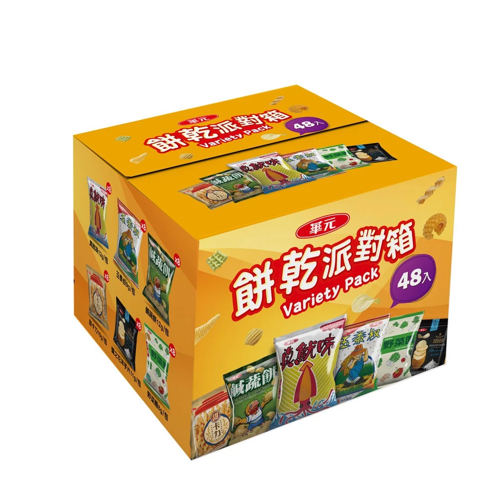 華元 餅乾派對箱504g/箱 48小包入 餅乾 零食 洋芋片