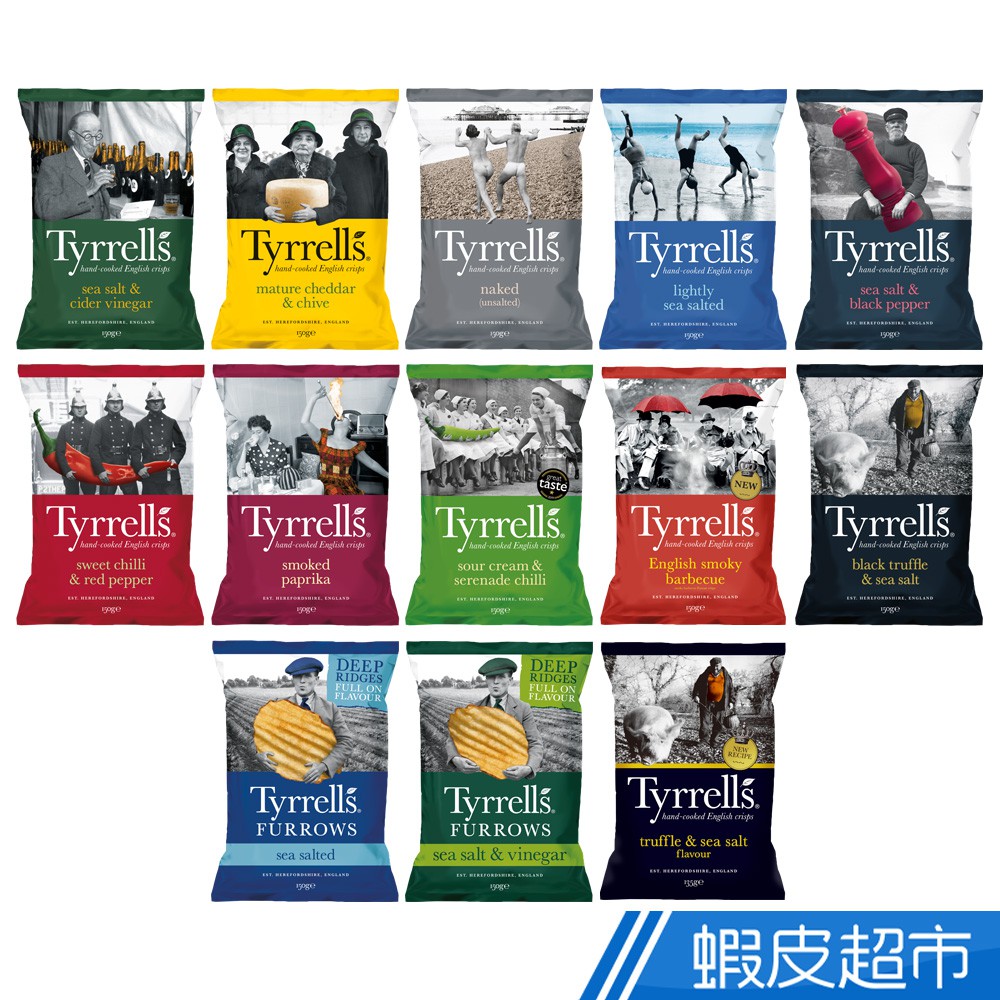 Tyrrell&rsquo;s泰勒思 英國洋芋片150g/135g 洋芋片 英國零食 蝦皮直送 現貨