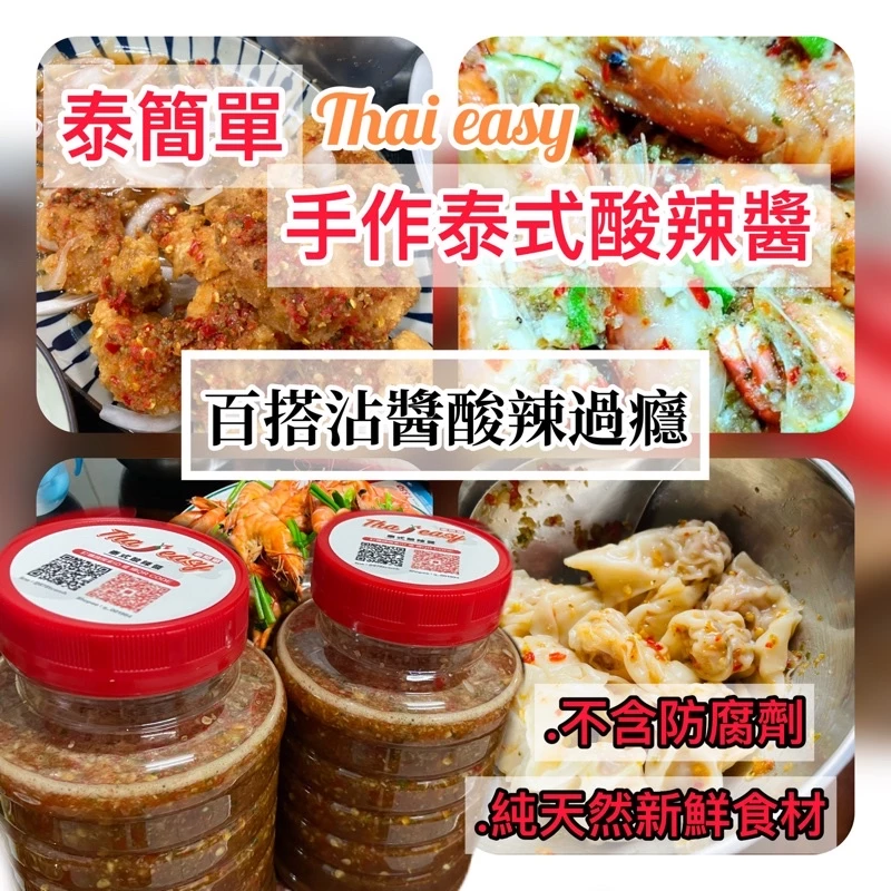 蝦皮商品圖