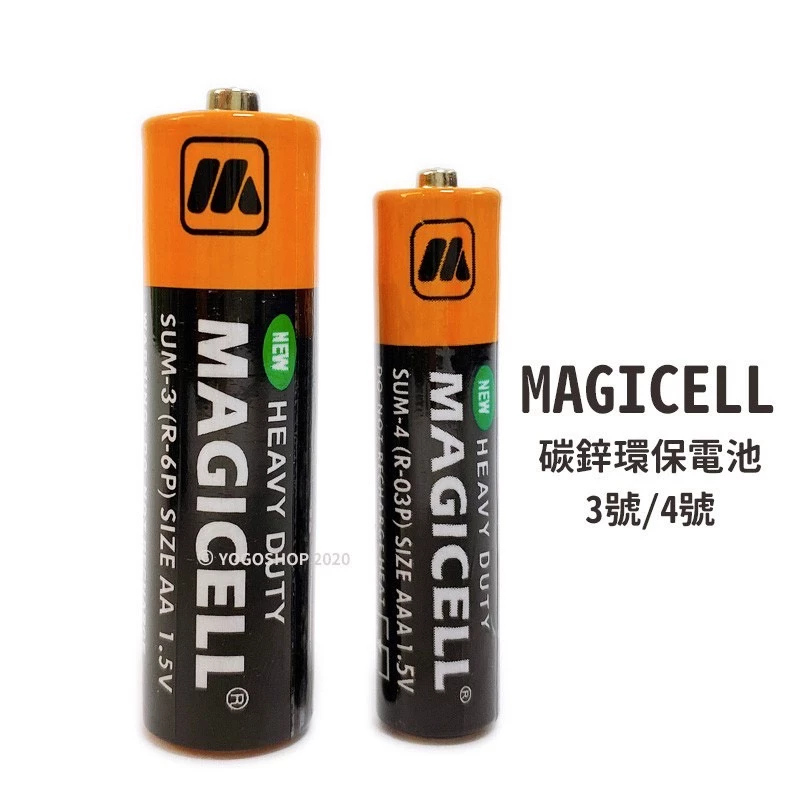 MAGICELL 國際牌 碳鋅電池電池 乾電池 便宜電池 3號電池 4號電池 超便宜 CP值