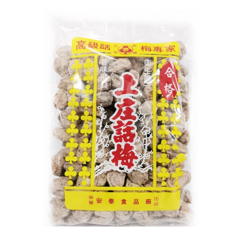 30包折100 安泰 調理話梅 上庄話梅 白話梅 紅話梅 500G 大容量 飲料