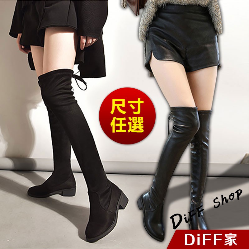 【DIFF】韓版不掉筒綁帶顯瘦過膝靴 內刷毛 高筒靴