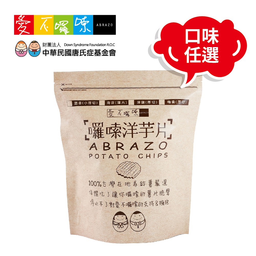 EZCHEF 涼拌藜麥毛豆150g