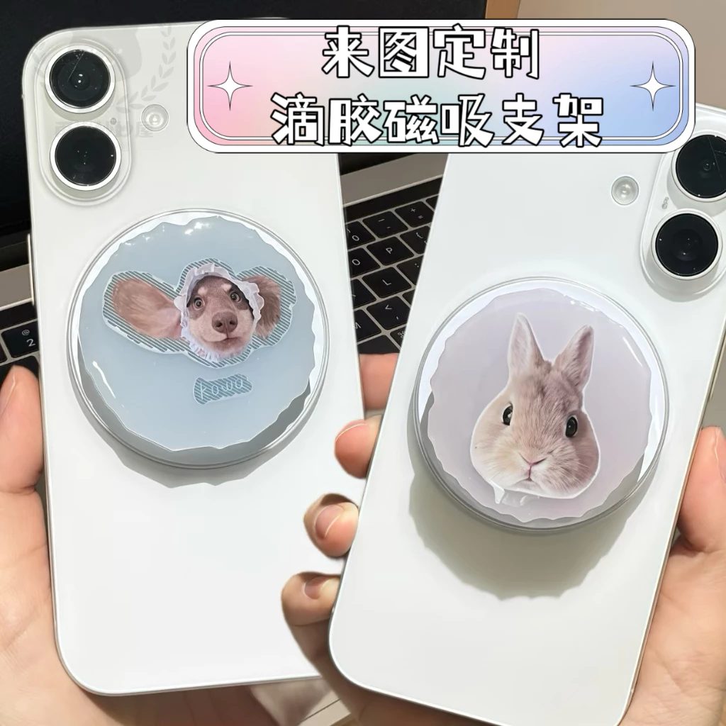亞克力磁吸滴膠平面款
