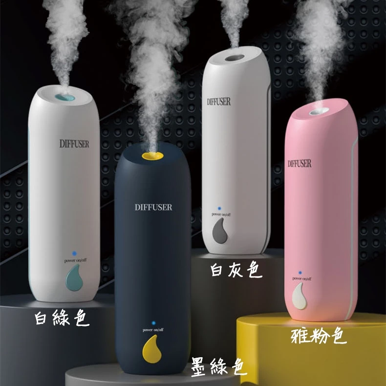 【台灣現貨】 香氛機、薰香機、精油機、擴香機 、廁所芳香、無水香氛機