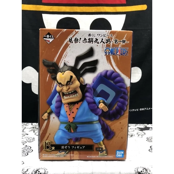 正版 BANDAI 海賊王 雷藏 一番賞 B賞 金證 見參！赤鞘九人男 第一彈 生日 禮物 聖誕節 電影 動畫 公仔