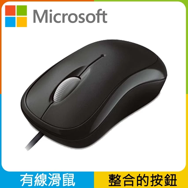 Microsoft 微軟 入門光學鯊 USB mouse(軍艦黑) 盒裝