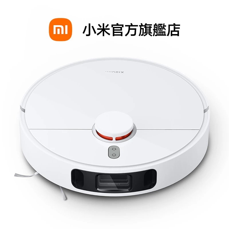 Xiaomi 掃拖機器人 S10+【小米官方旗艦店】