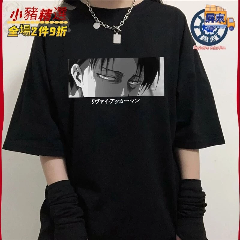 超正 進擊的巨人日本動漫男女通用 T 恤 Shingeki No Kyojin Eren Yeager T 恤卡通泰坦
