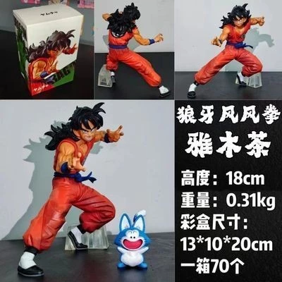 、七龍珠一番賞最終賞悟空雅木茶小跟班普爾普洱手辦模型擺件送禮物