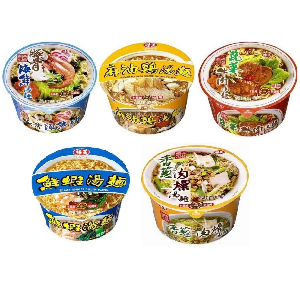 【蝦皮直營】味王 豚骨海鮮/麻油雞湯/蔬菜牛肉/鮮蝦湯麵/香蔥肉燥湯麵 單碗 經典泡麵 多款可選 素食 