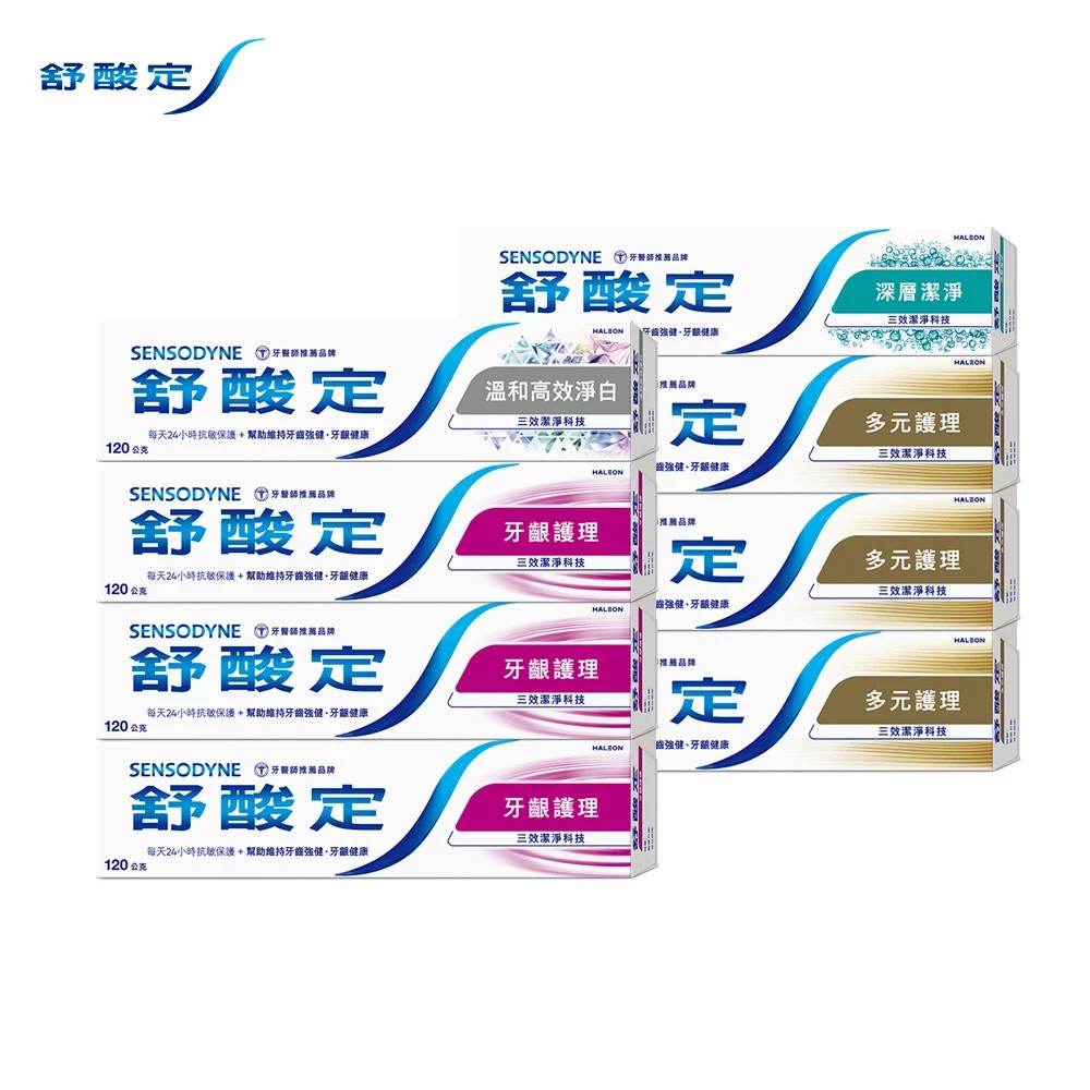 舒酸定長效抗敏牙膏 3+1 組合包裝