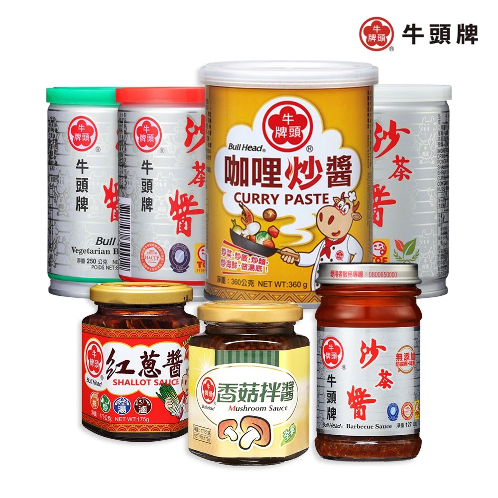 【蝦皮直營】牛頭牌 料理拌醬 (原味沙茶醬/香菇拌醬/素食沙茶醬/紅蔥醬/咖哩拌醬) 官方直營 沙茶醬