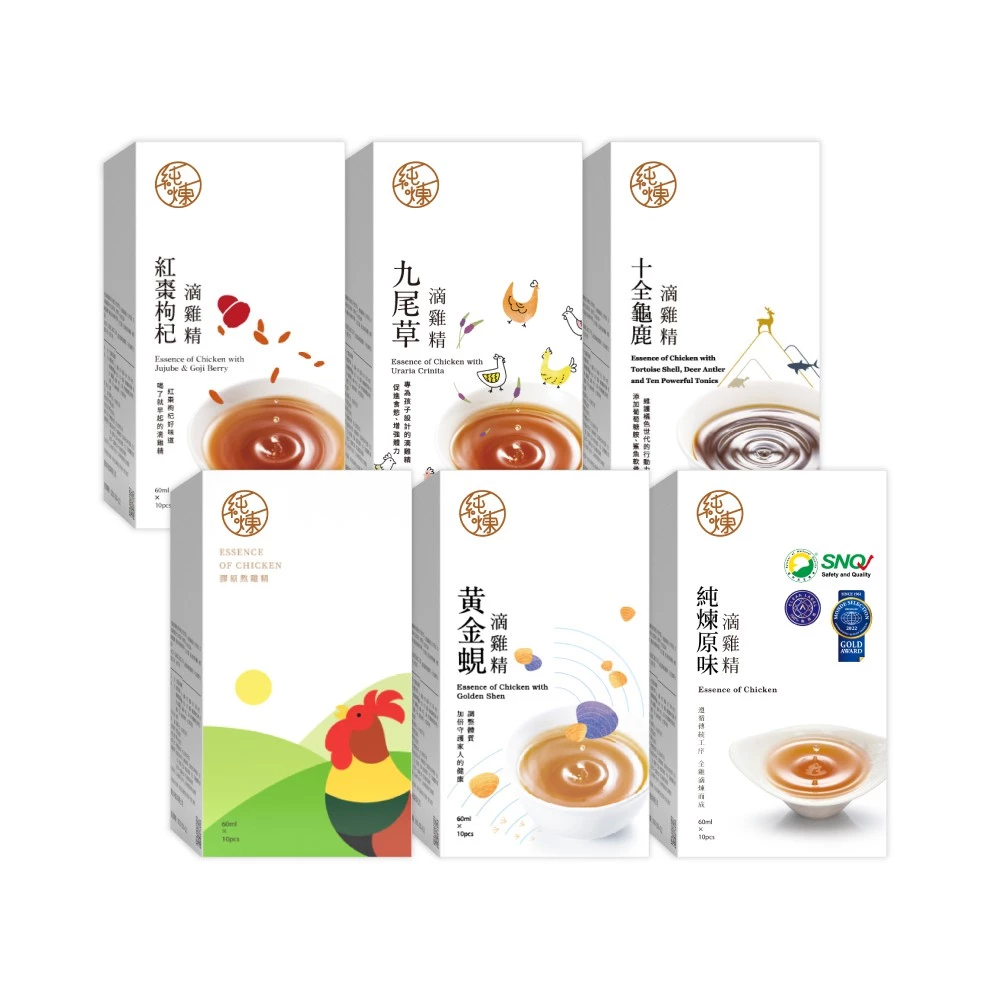 純煉滴雞精 常溫多口味盒裝