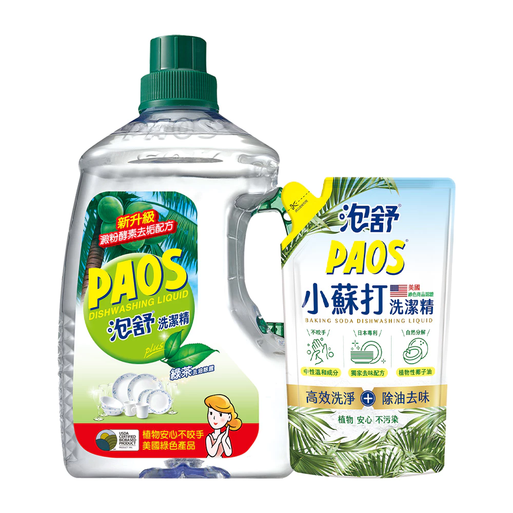 泡舒洗潔精 洗碗精2800g/1000g/800g…