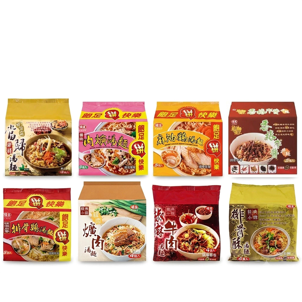 味王 當歸藥膳/豚骨海鮮/麻油雞/椒麻牛肉/蔬菜牛肉…