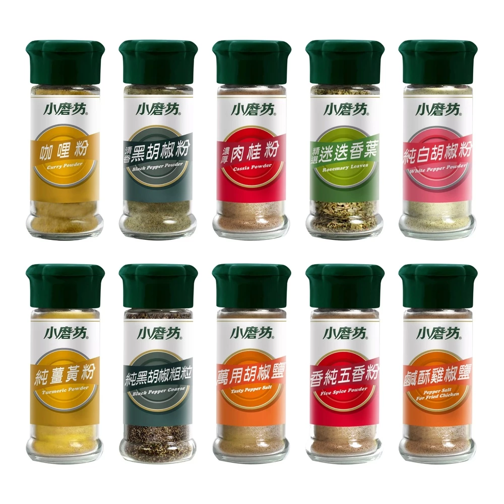 【蝦皮直營】小磨坊 罐裝調味粉 口味任選 調味料 咖哩 黑 白 胡椒 孜然 五香 薑黃 迷迭香 肉桂 胡