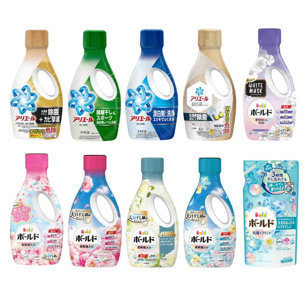 【蝦皮直營】日本 P&G Ariel 超濃縮 抗菌 洗衣精 室內曬乾 除臭 除螨