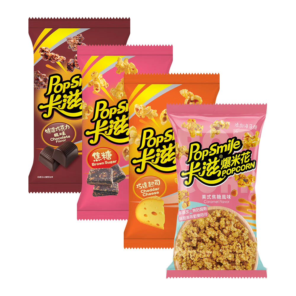卡滋 蝴蝶爆米花袋裝-美式焦糖牛奶/美式特濃巧克力…