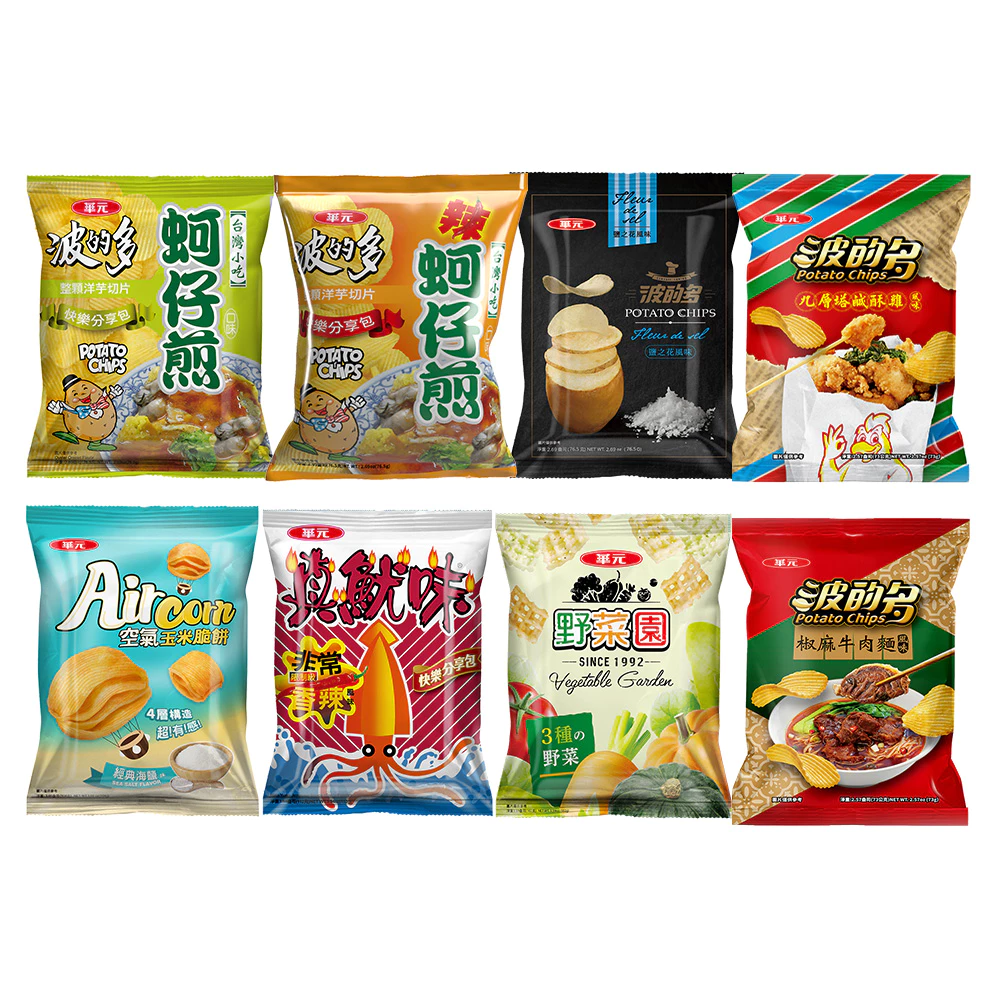 華元 波的多洋芋片 蚵仔煎 鹽之花 真魷味…