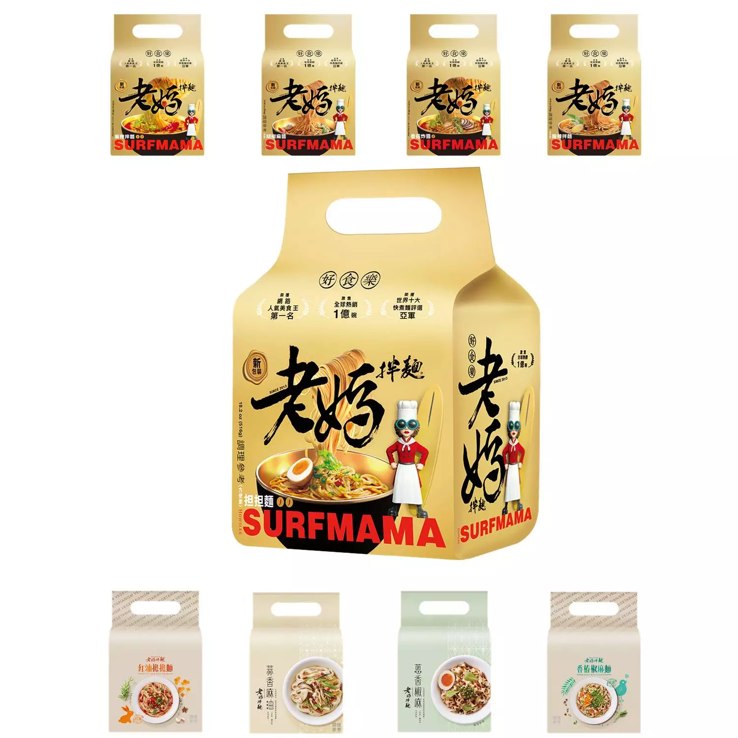 【蝦皮直營】老媽拌麵袋裝全系列 擔擔麵/胡椒麻醬/蔥油開洋/酸辣/麻辣/香菇炸醬/紅油擔擔/香椿椒麻/蒜