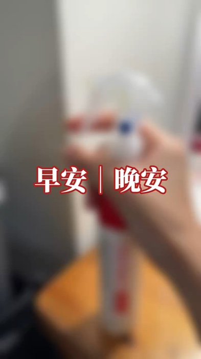 吹風機💨睡覺💤360持續養護#鴻果 #早安 #晚安 #噴霧 #凝露 #免沖 #免沖洗 #護髮 #保濕 #深層 #香氛 #升級 #超好用 #嚴選 #蝦皮