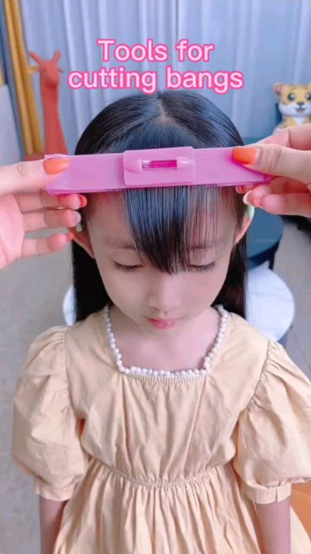 #剪瀏海神器