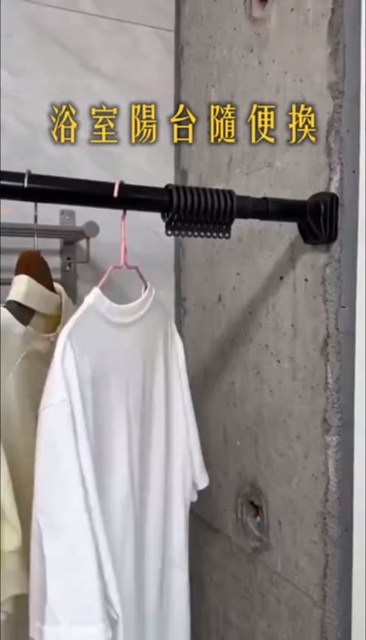免打孔伸縮窗簾桿🔥承重穩固不傷牆｜租屋族必備 #免打孔 #伸縮桿 #窗簾桿 #租屋神器 #居家收納 #不傷牆 #快速安裝 #浴簾桿 #居家好物 #蝦皮熱賣