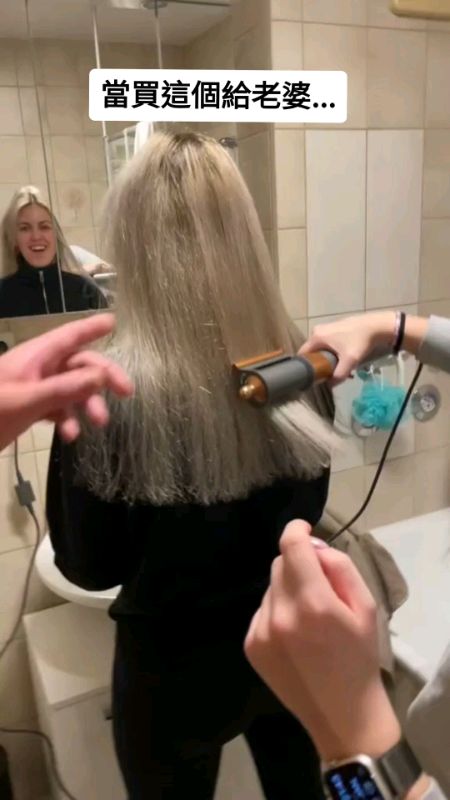 【Dyson Airwrap】革命性造型神器・一機搞定吹捲拉・智能溫控不傷髮！💨 #DysonAirwrap #多功能造型器 #吹風機 #吹捲拉一機 #智能溫控 #不傷髮質 #台灣公司貨 #蝦皮熱賣 #限時優惠 #免運活動 #美髮神器 #造型推薦 #蝦皮購物 #禮物首選 #沙龍級護髮 #熱銷精品