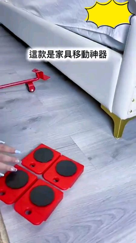 #搬家器
