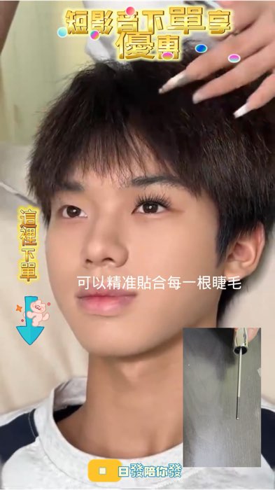 #睫毛膏 #濃密睫毛膏 #纖長睫毛膏 #捲翹睫毛 #防水防汗 #不暈染 #小鋼管睫毛膏 #亞洲眼型 #內雙適用 #單眼皮適用 #根根分明 #不結塊 #自然妝感 #美妝推薦 #彩妝必備 #日常妝容 #台灣出貨 #現貨供應 #快速到貨 #蝦皮短影音 #短影音下單更優惠