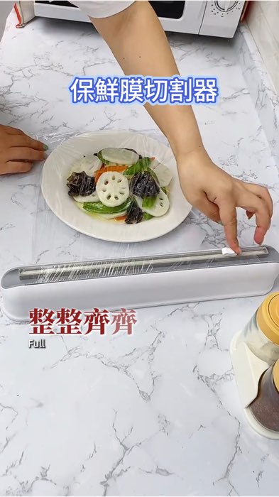 ￼『隔日到店』保鮮膜切割機【正一家居】24H出貨 吸盤式保鮮膜切割器 #保鮮膜切割器 #吸盤式壁掛 #保鮮膜收納盒 #保鮮膜 #保鮮#玉見好物