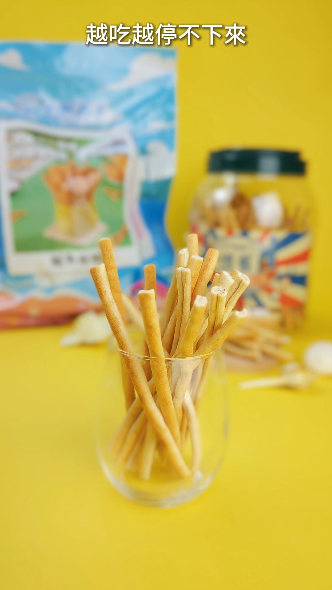 【大田海洋】魷魚風味板條~魷魚香氣濃厚有嚼勁，好吃到讓你一條接著一條，越吃越ㄕㄨㄚˋ嘴。#蝦皮美食 #大田海洋  #古早味  #海味零食 #鱈魚 #蝦皮美食 #魷魚 #魷魚風味板條