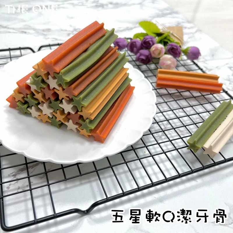 THE ONE 五星軟質潔牙骨