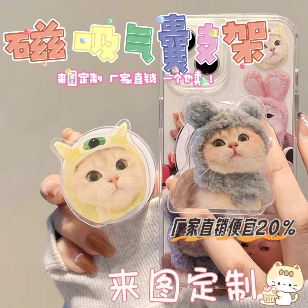 寶寶毛孩客製磁吸亞克力款