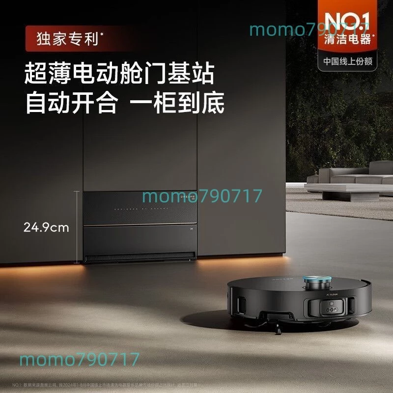 掃地機器人預留尺寸多少？基地台寬、深、高與前方空間一次看 預覽圖