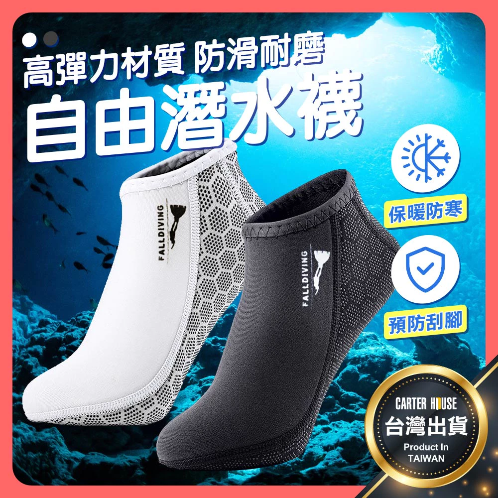 蝦皮商品圖