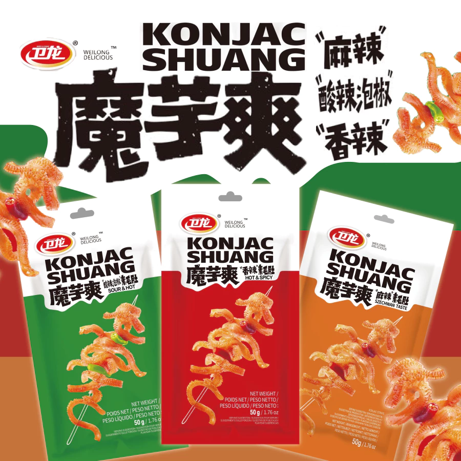 網購熱銷的素食休閒零食與植物肉乾