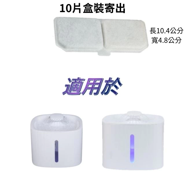濾心 EZ-1002／YSJ-528／YSJ-518對應濾芯