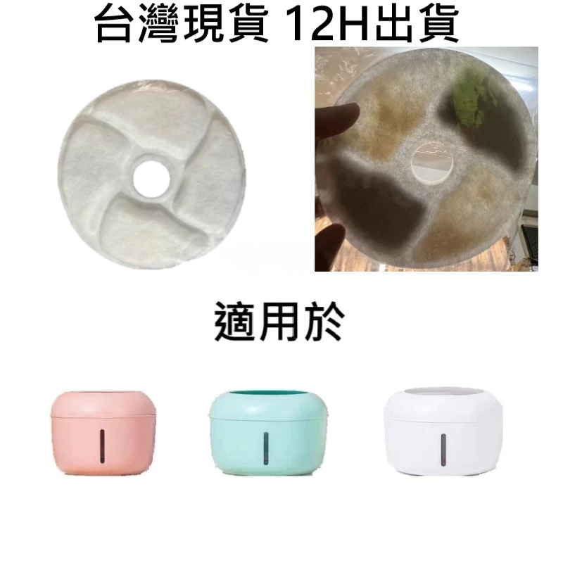 簡派／馬卡龍對應濾芯