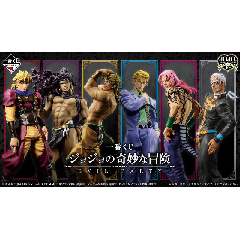 ［日版現貨］一番賞 JOJO的奇妙冒險 EVIL PARTY DIO 吉良吉影