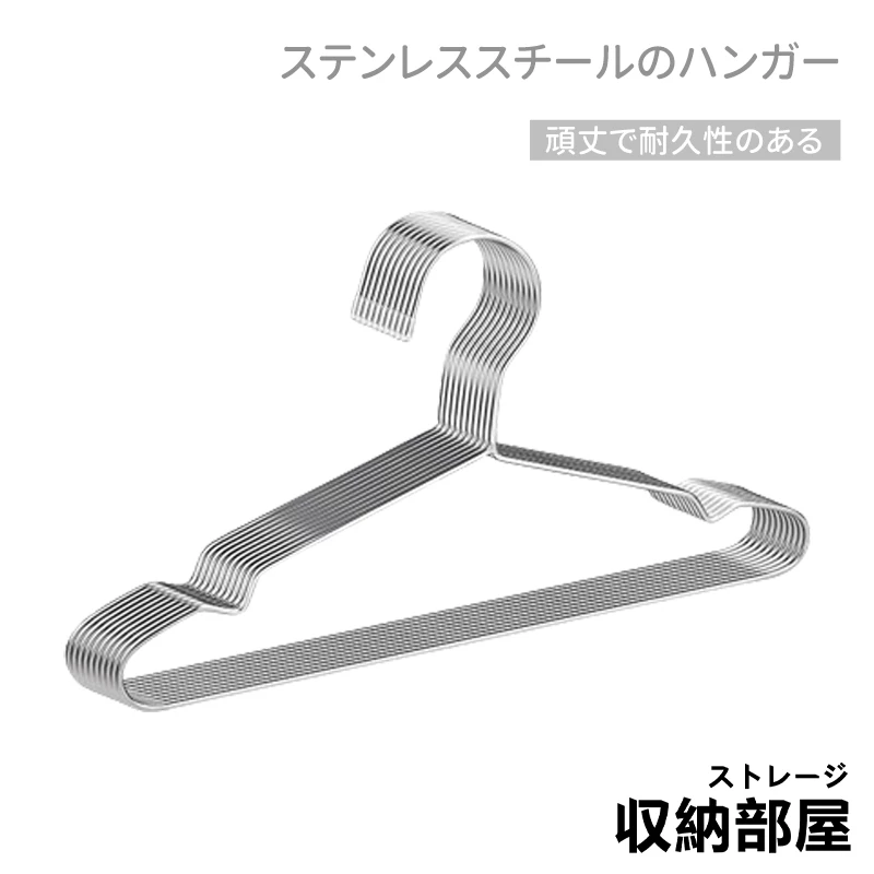 無痕防滑加粗衣架