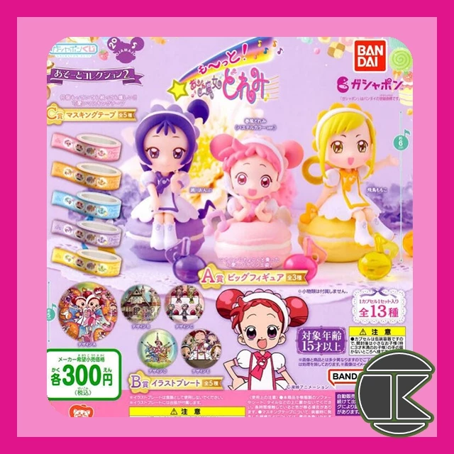 【現貨】小魔女DOREMI P2 一番賞公仔 吊飾+紙膠帶組|小桃子音符版 萬代正版抽抽樂|愛蛋客