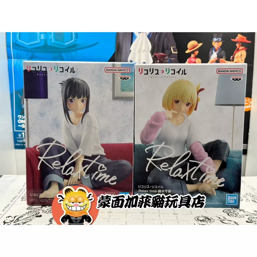 正版 莉可麗絲 錦木千束 井之上瀧奈 公仔 景品 萬代 BANDAI Lycoris Recoil