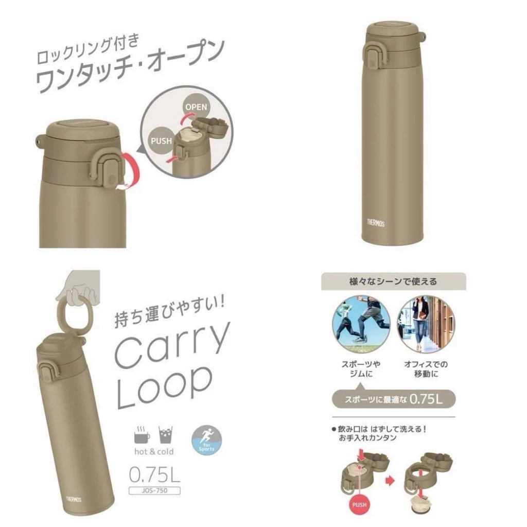 ＊日式雜貨館＊日本 THERMOS 膳魔師保溫瓶 手提保溫瓶 大容量 750ml 日本膳魔師 水壺 水瓶 保溫瓶