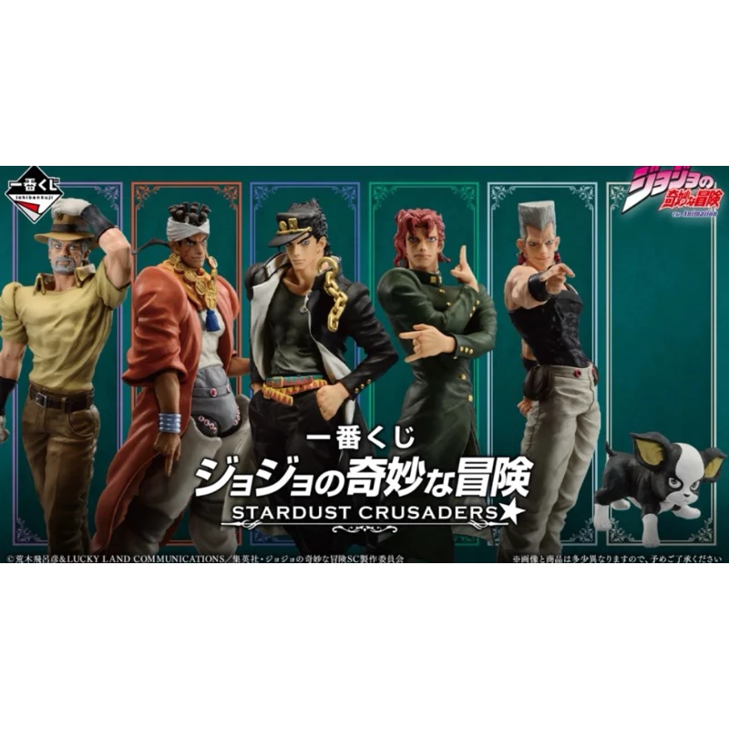 jojo的奇妙冒險 一番賞 星塵遠征軍 Stardust Crusaders