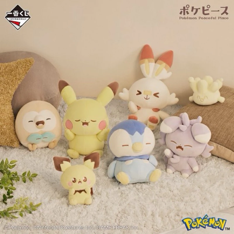 全新現貨 寶可夢 一番賞 pokepeace 在peace的夜晚 皮卡丘 炎兔兒 皮丘 小仙奶 最後賞